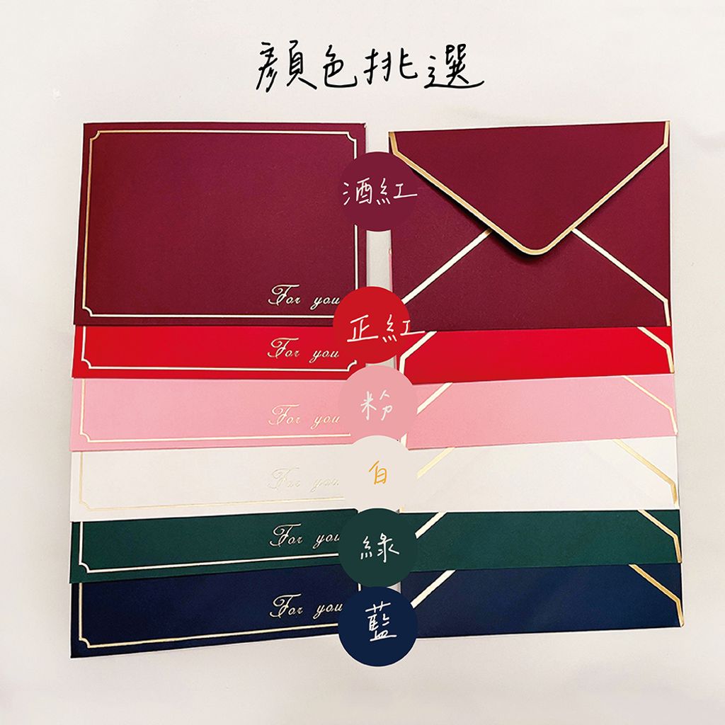 for you_工作區域 1