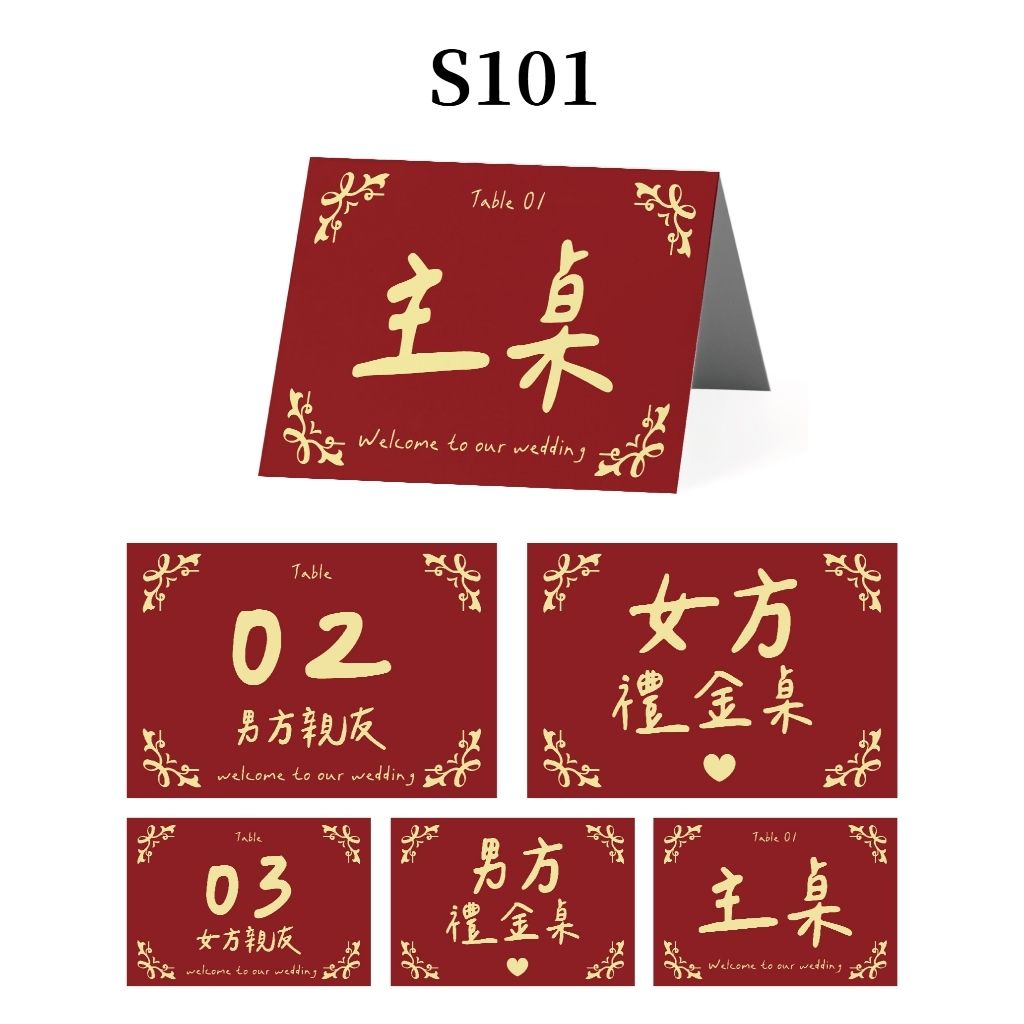 tw-11134207-7ras8-m2s2m8rpi8p7ff