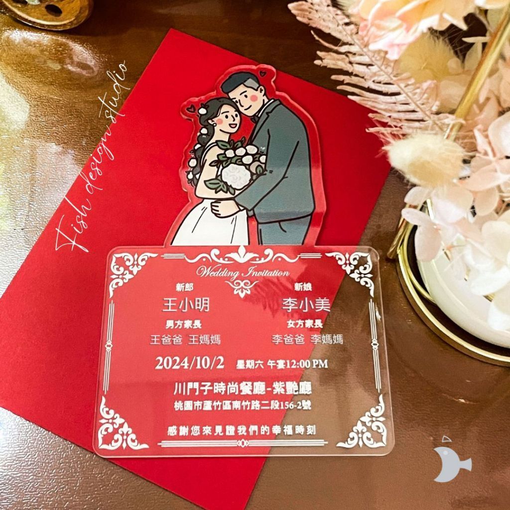 tw-11134207-7r98w-lyp98t3482ycfa