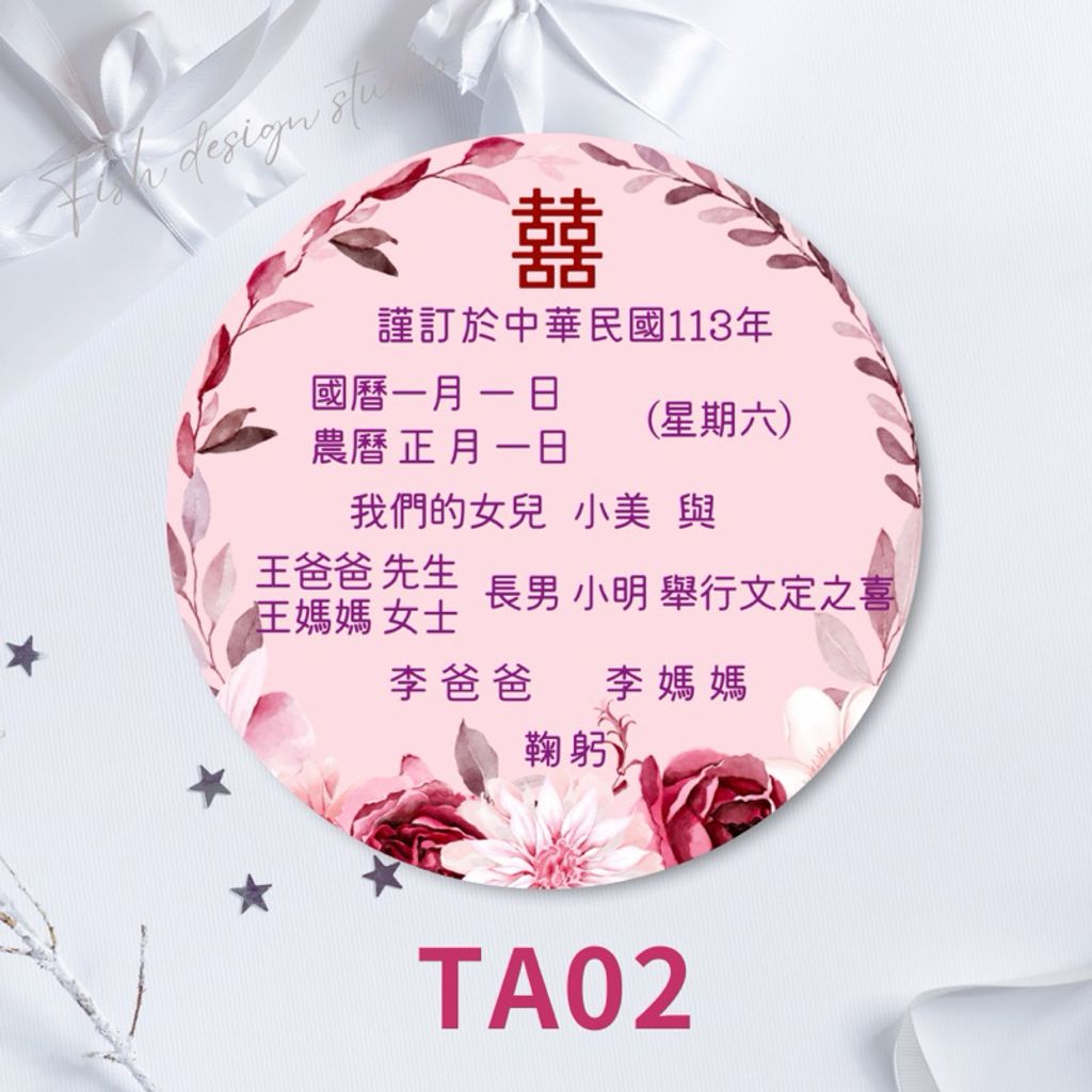 tw-11134207-7r98w-lrps9ws89jig1c