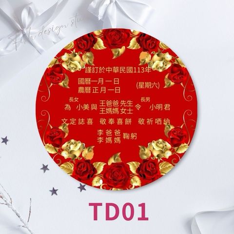 tw-11134207-7r98z-lrz8erlm0r2g0a