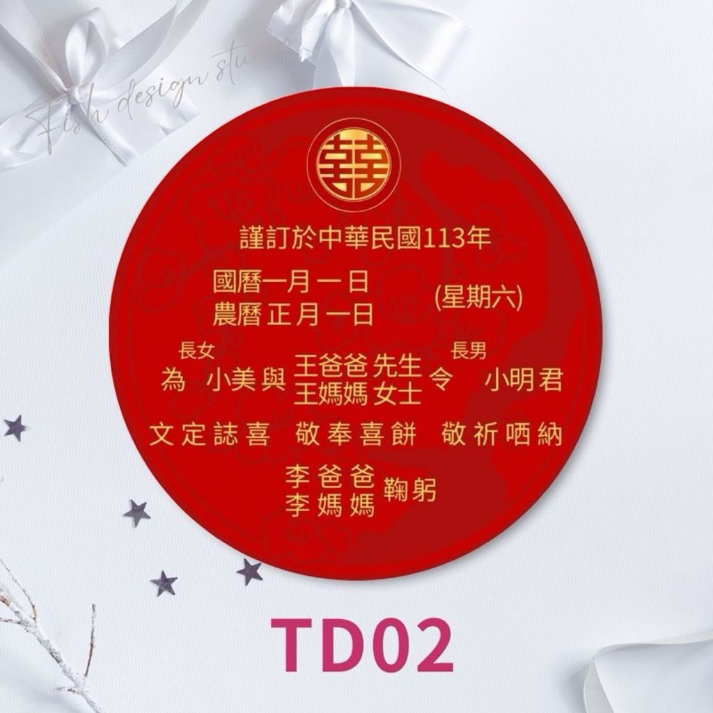 tw-11134207-7r98t-lrz8erlb68r66e