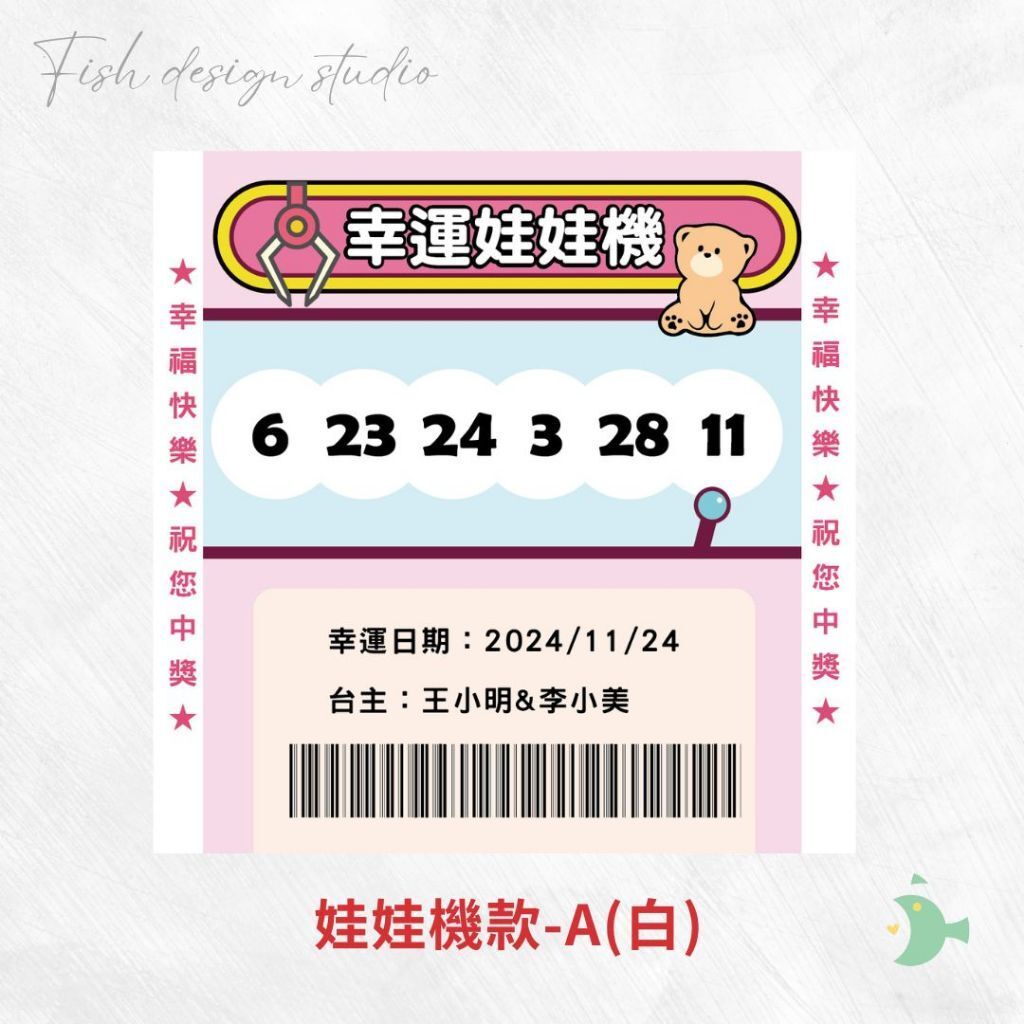 tw-11134207-7rasd-m1snl5w3qrd798