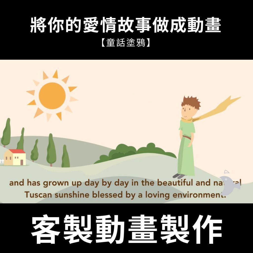 tw-11134207-7r992-lvls24gebijv24