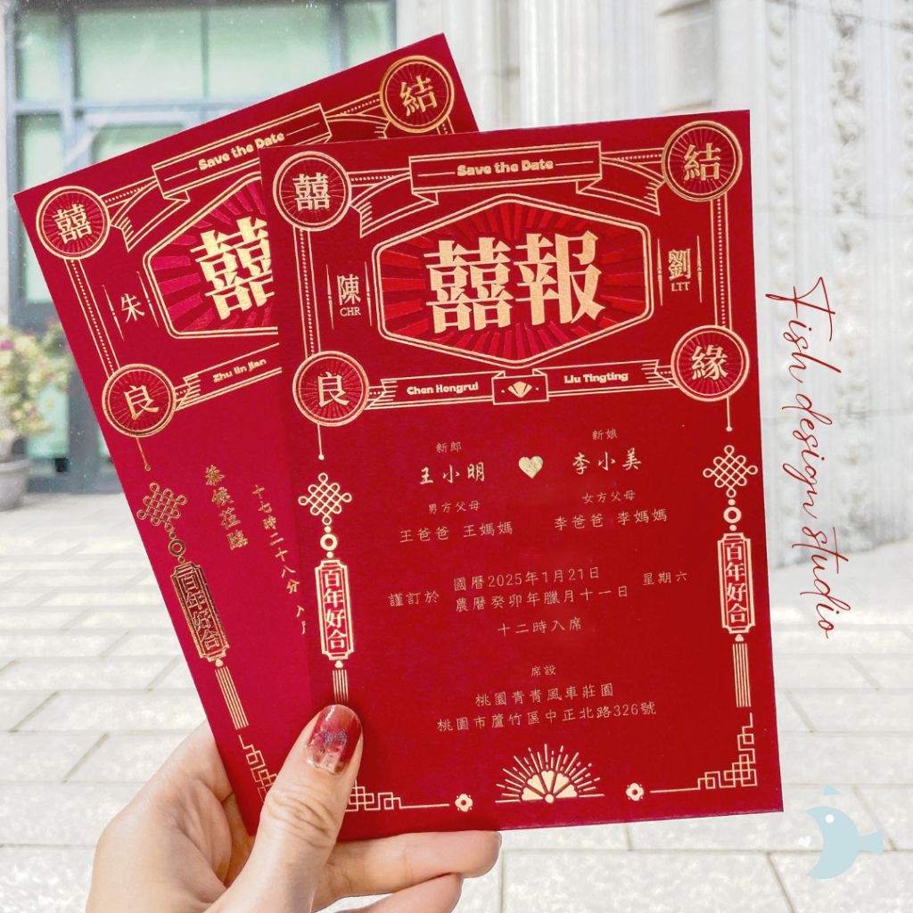 tw-11134207-7rbk6-may31vcatbhye8