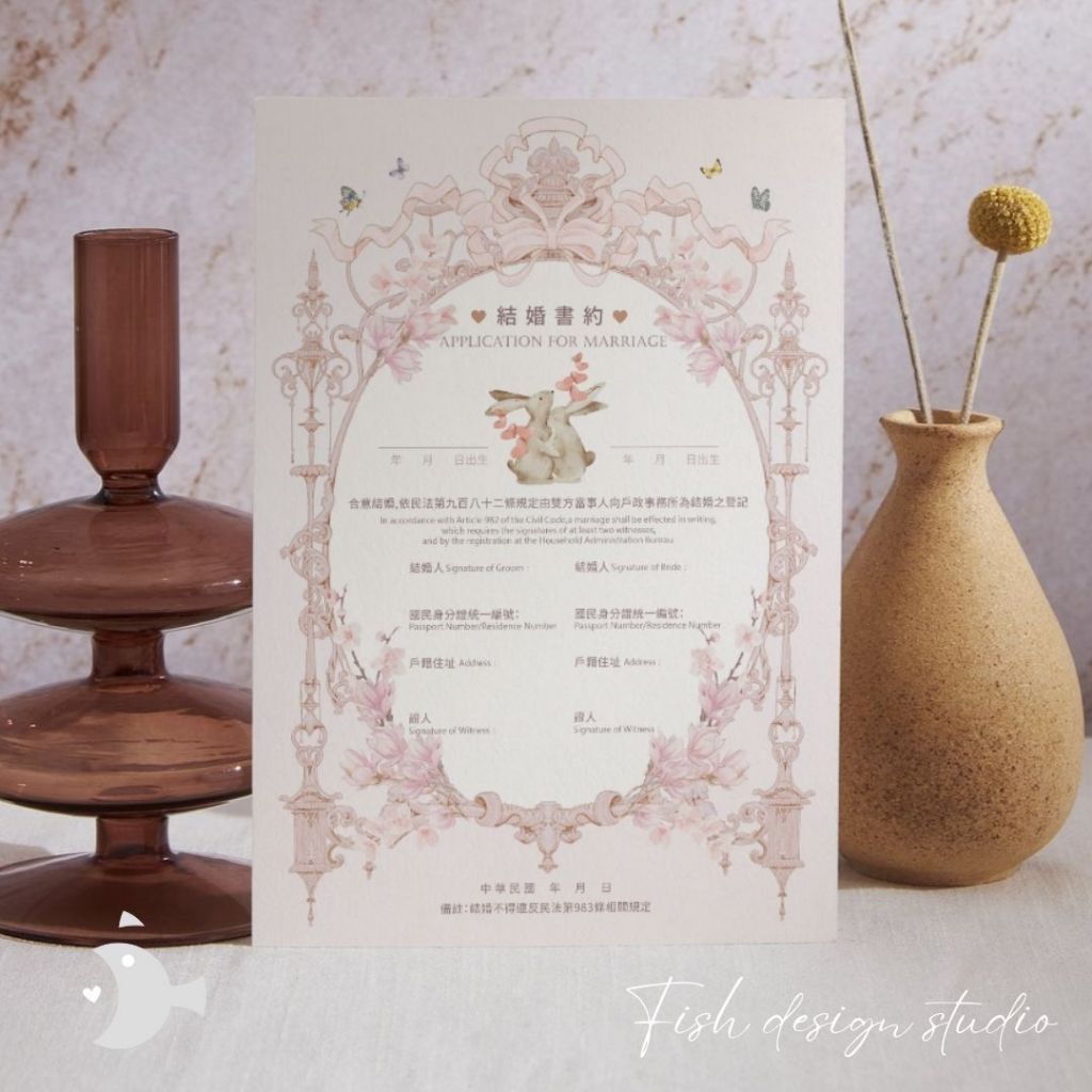 tw-11134207-7rask-m4ac6uscwk1sea