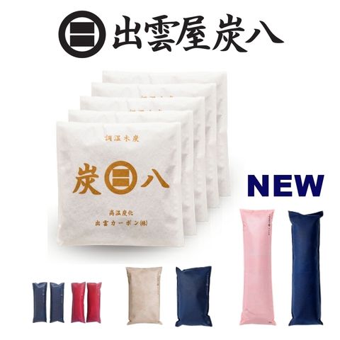 sumi-smart5-top2-002