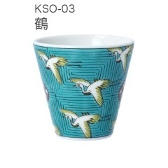 九谷　鏑木製　太陽生命　特注品　隅入角盃　山幸海幸図　資料級　酒器　杯　猪口　盃 九谷燒青郊窯豬口杯清酒杯[偶拾小巷] 日本製
