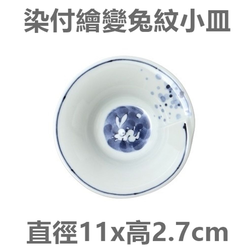 tw-11134207-7r98s-lr9lxckhu7m008