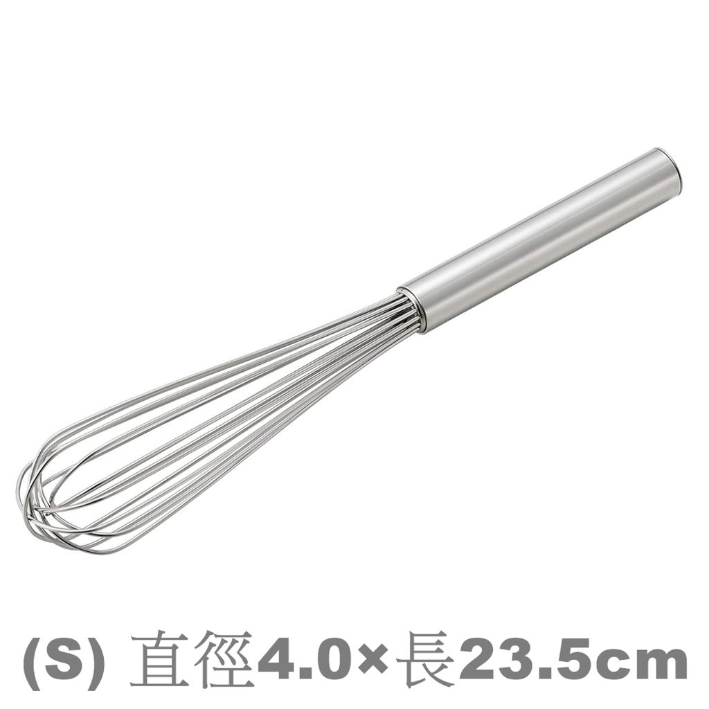 S 直徑4.0×長23.5cm