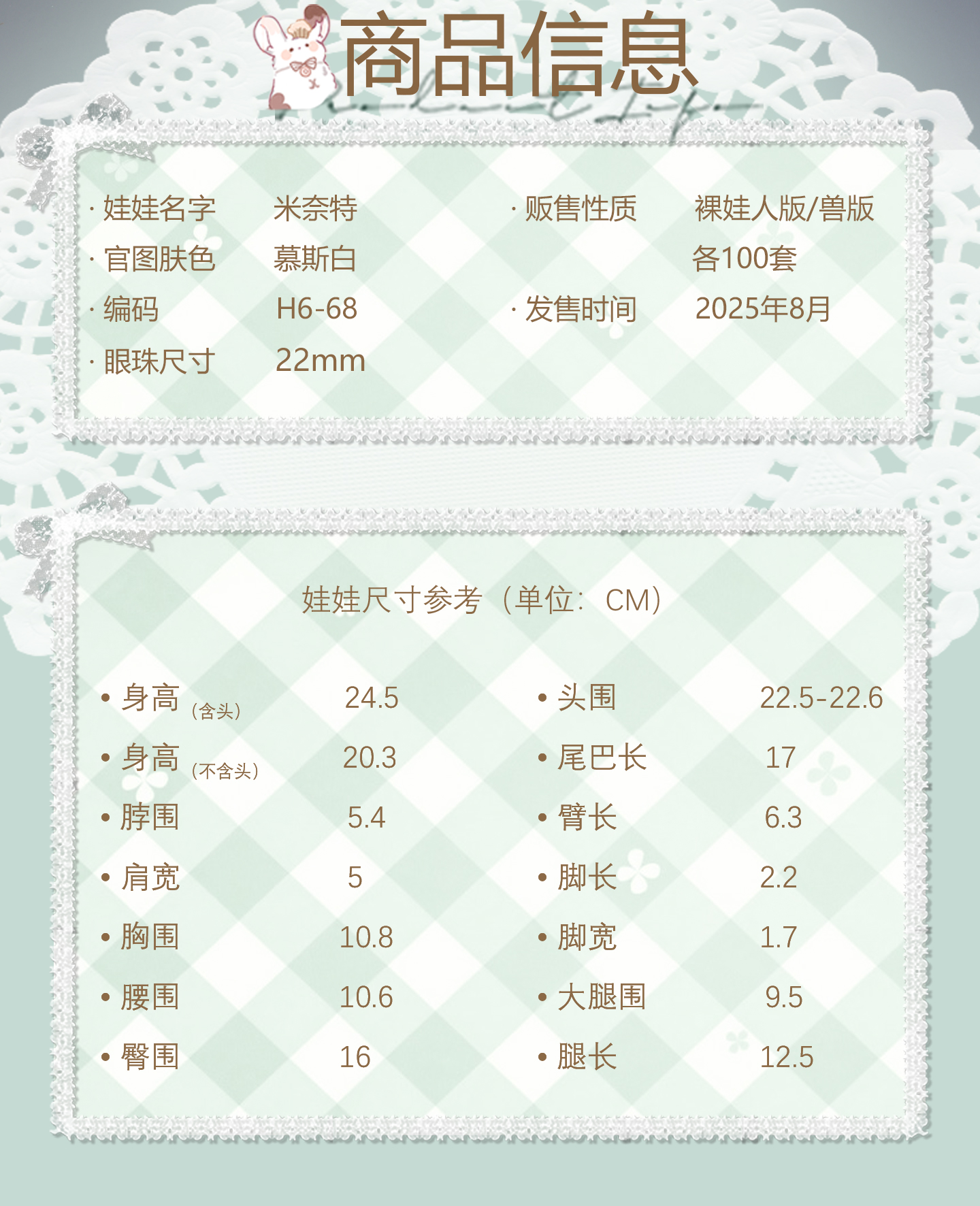 O1CN01VC4Lp72Mpj1BpEPfd_!!2081259877