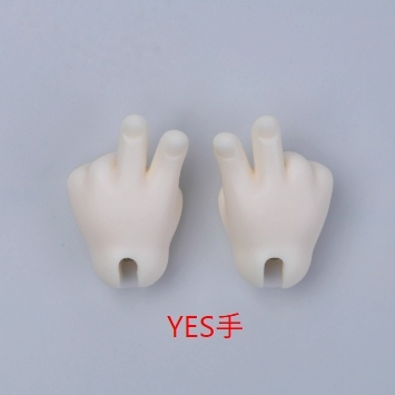 YES手