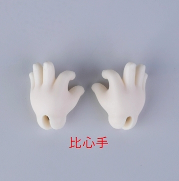 比心手