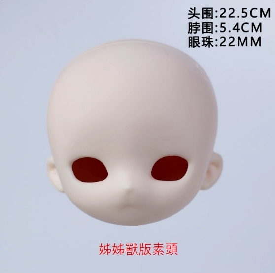 姊姊獸版素頭
