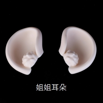 姊姊耳朵