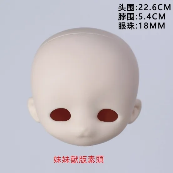 妹妹獸版素頭