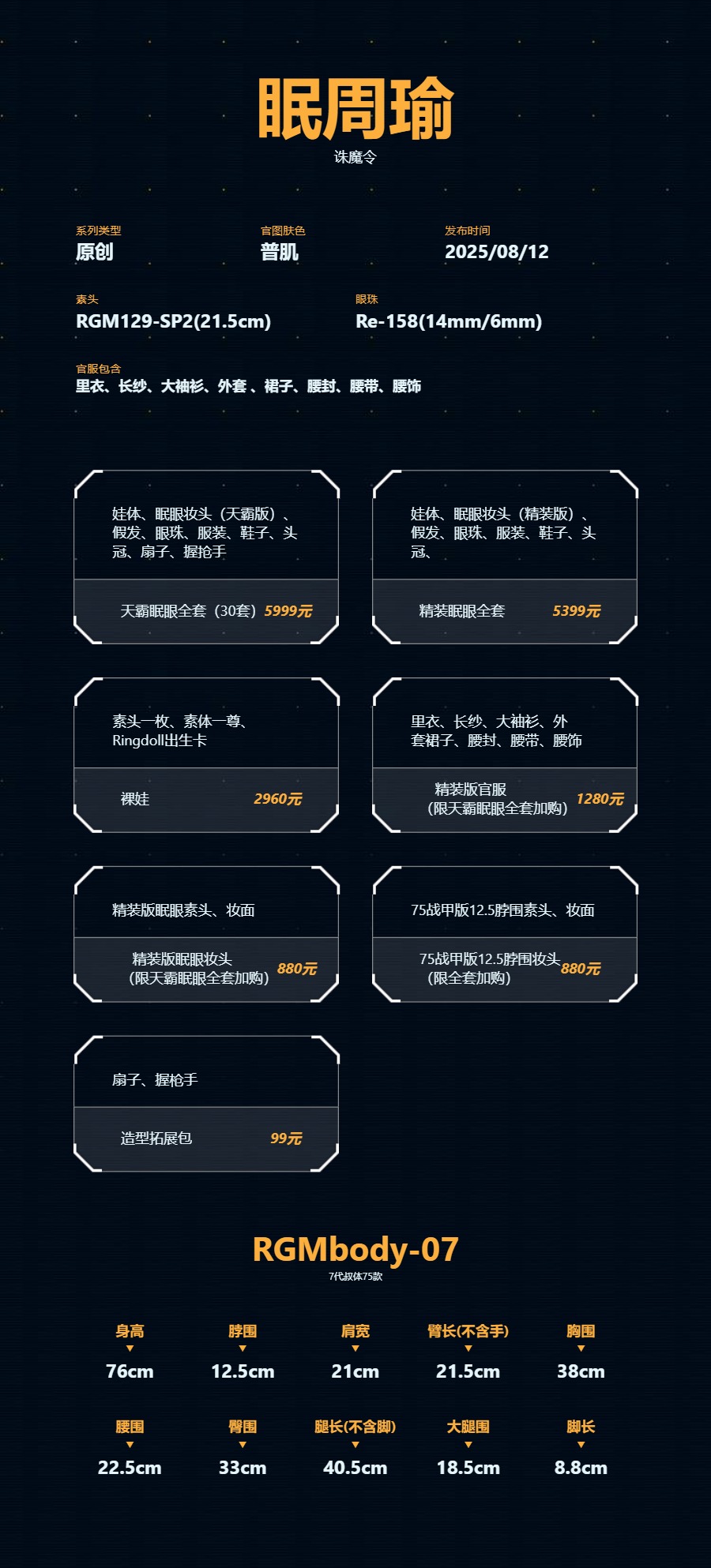 O1CN01Kpu3Fz1sc2icXgcfj_!!362565786