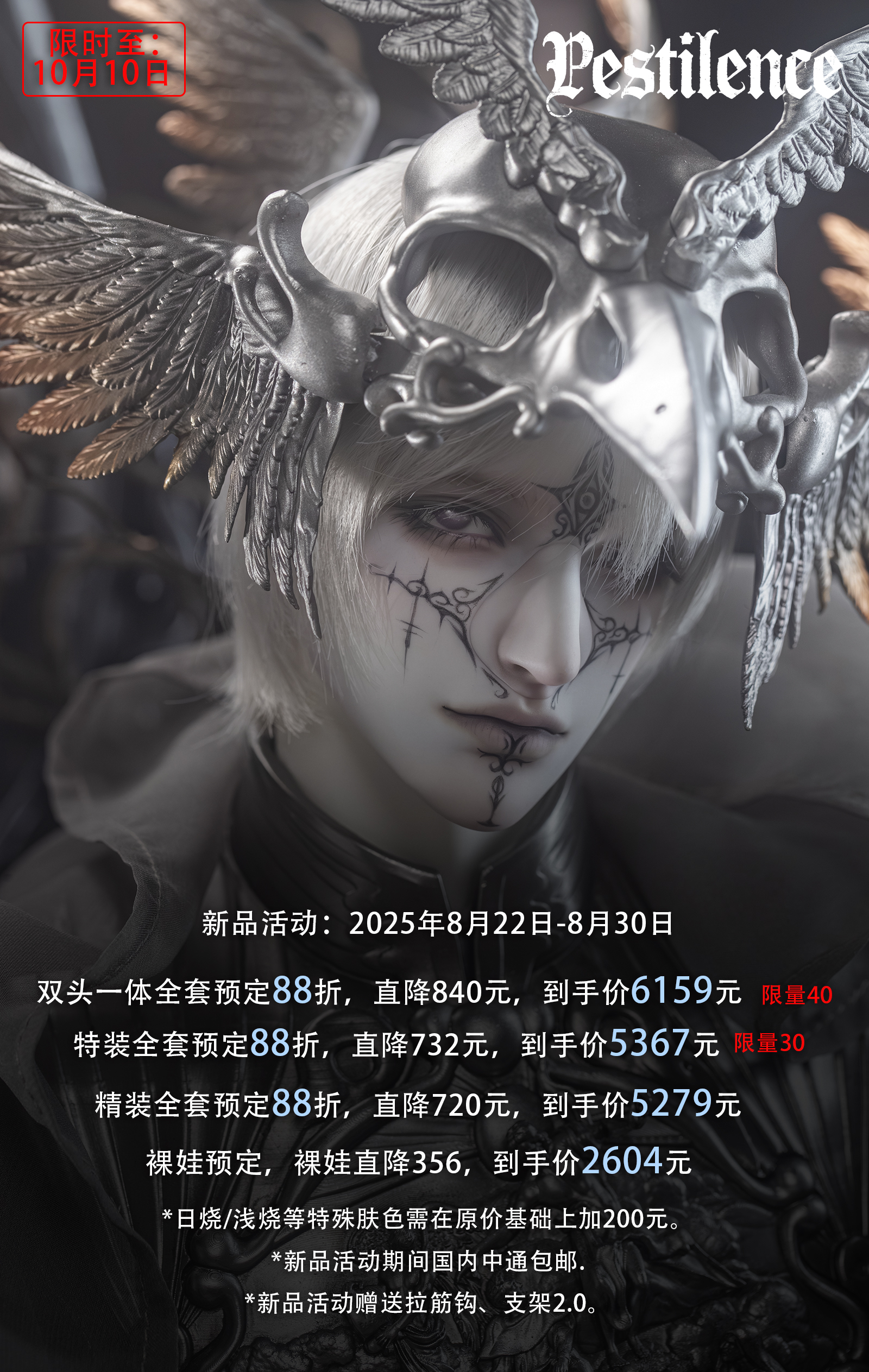 O1CN01zQYv1j1sc2in6nadQ_!!362565786