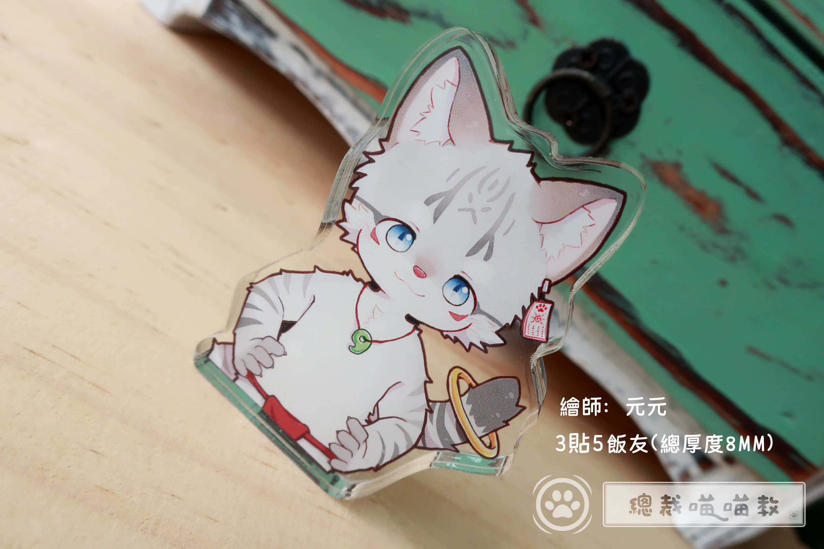 元元-總裁飯友