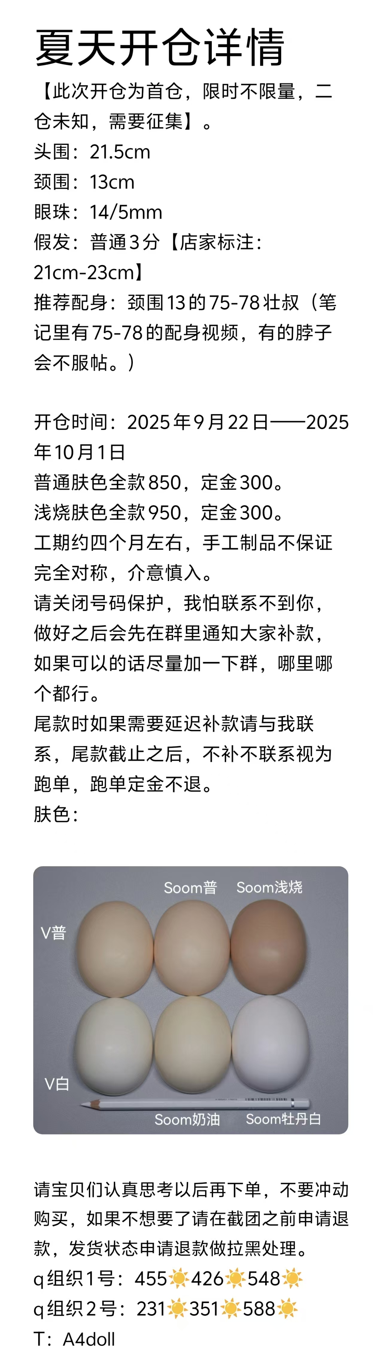 mmexport1758529757833