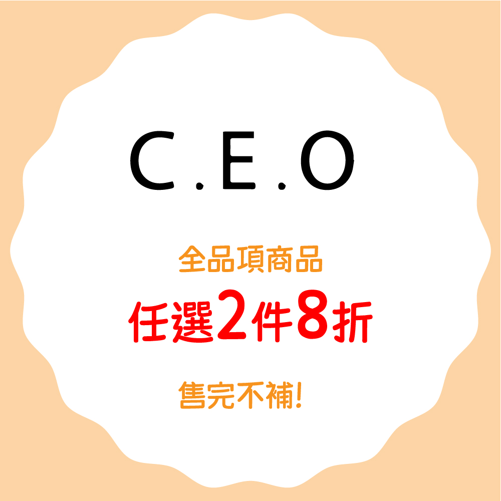 CEO優惠-01