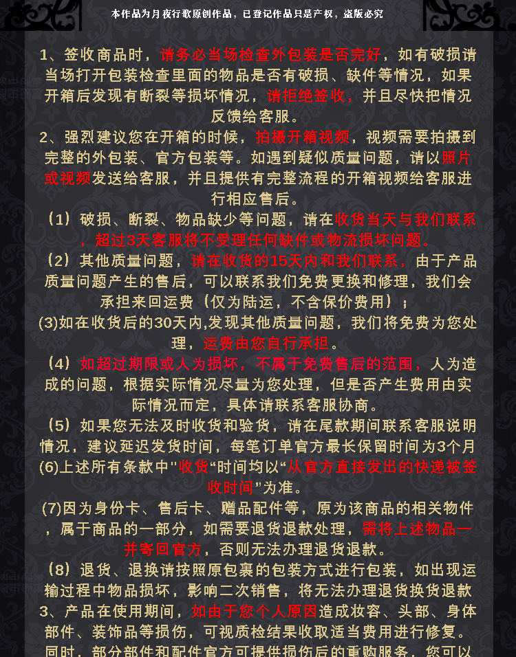 O1CN01vvV9Yi1yU9Gqap1CW_!!176556581