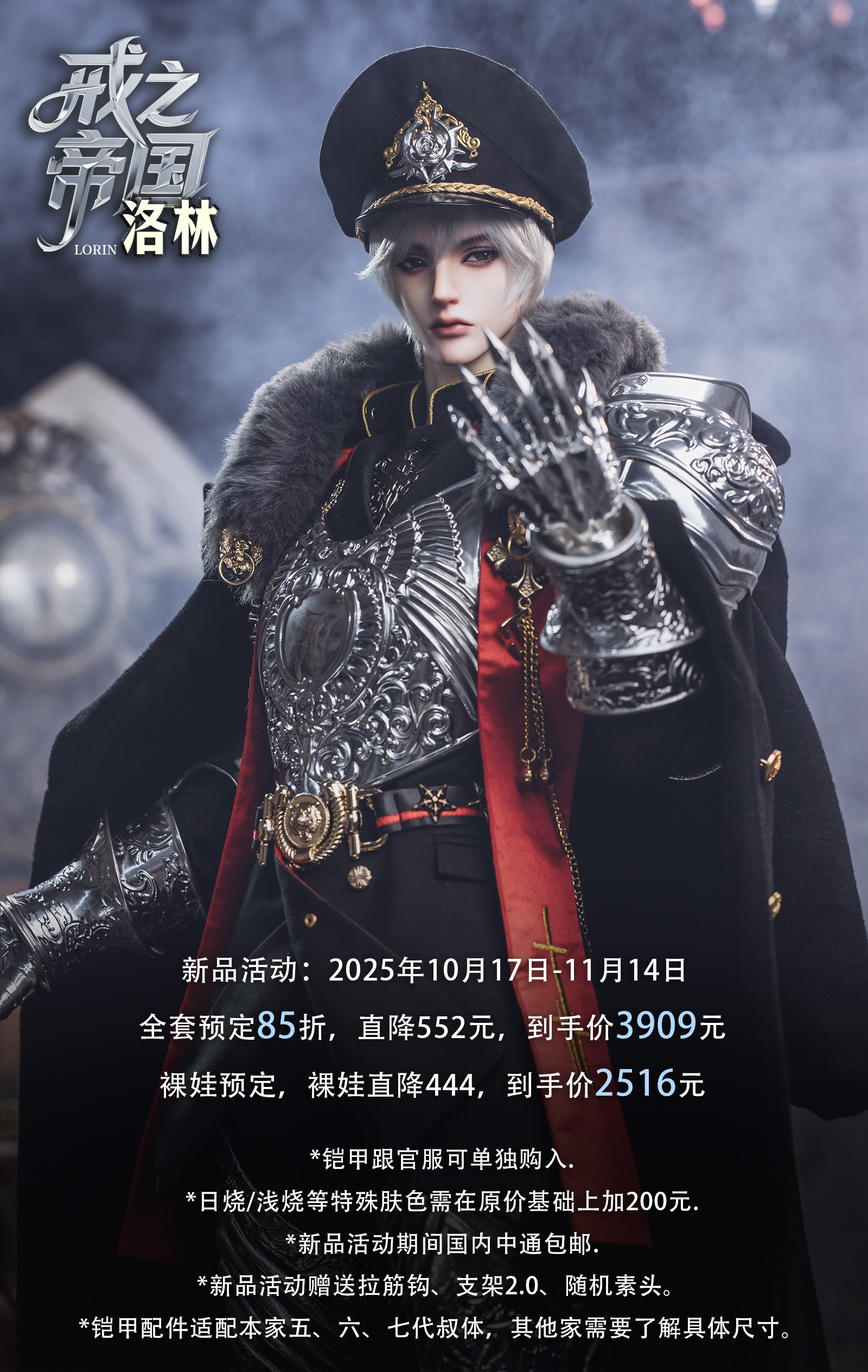O1CN01WleOvA1sc2jaP7nNg_!!362565786