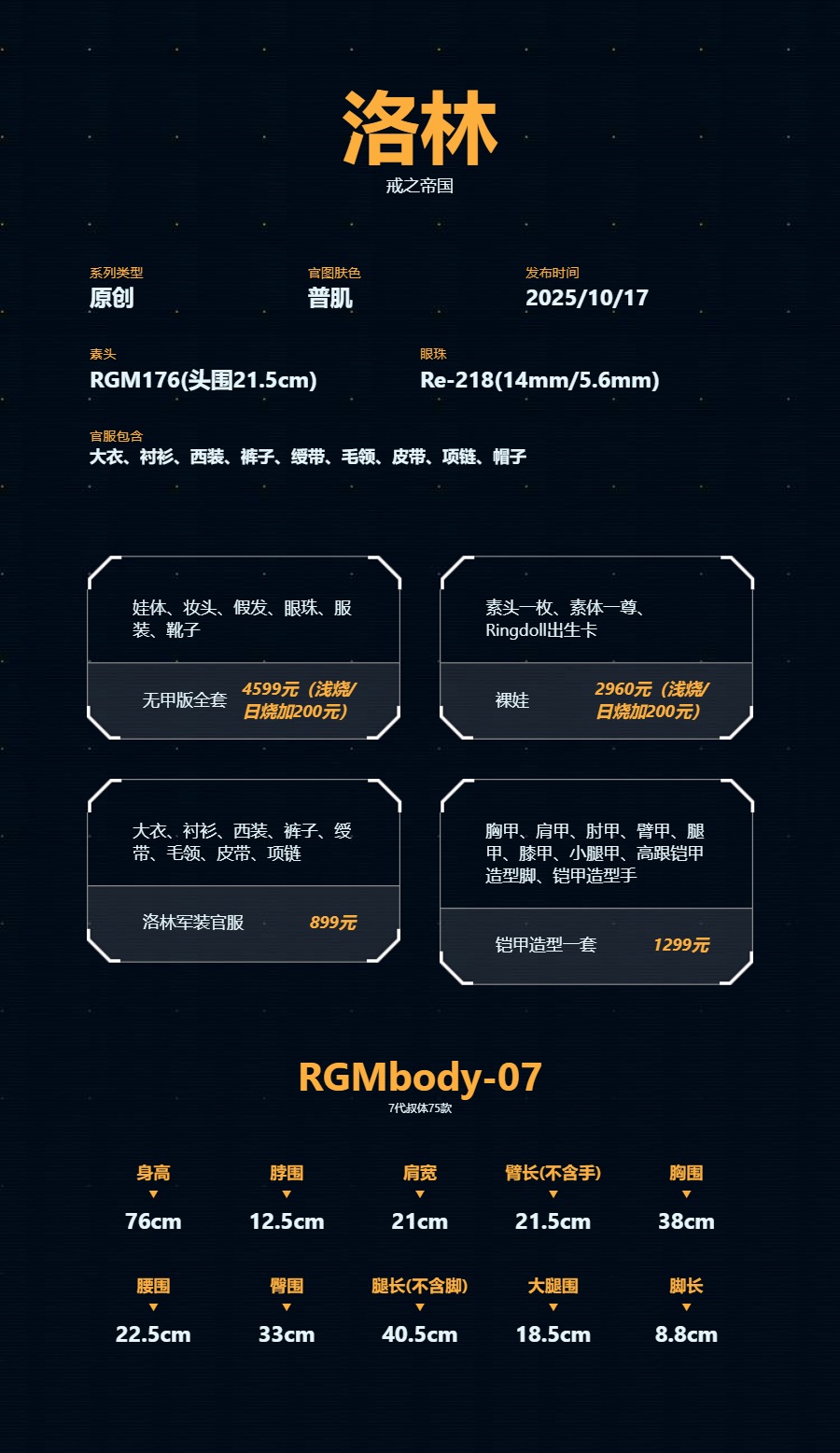 O1CN01MXLVsH1sc2jaHyTwW_!!362565786