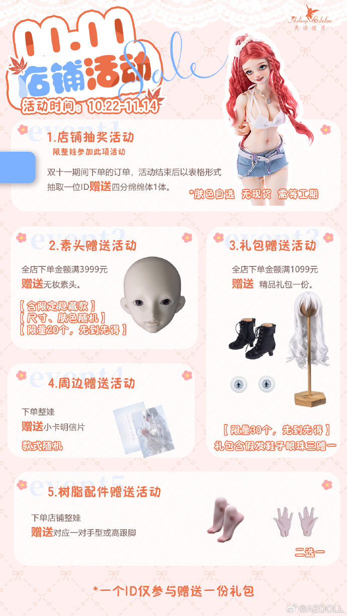 705f704egy1i6j3del30vj20xc1n9hdu (1)