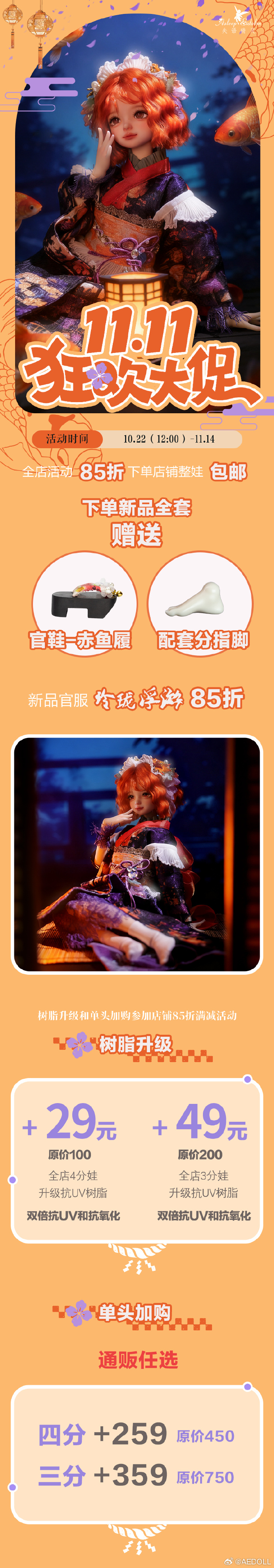 705f704egy1i6j3ddrhskj20ku3b57wi