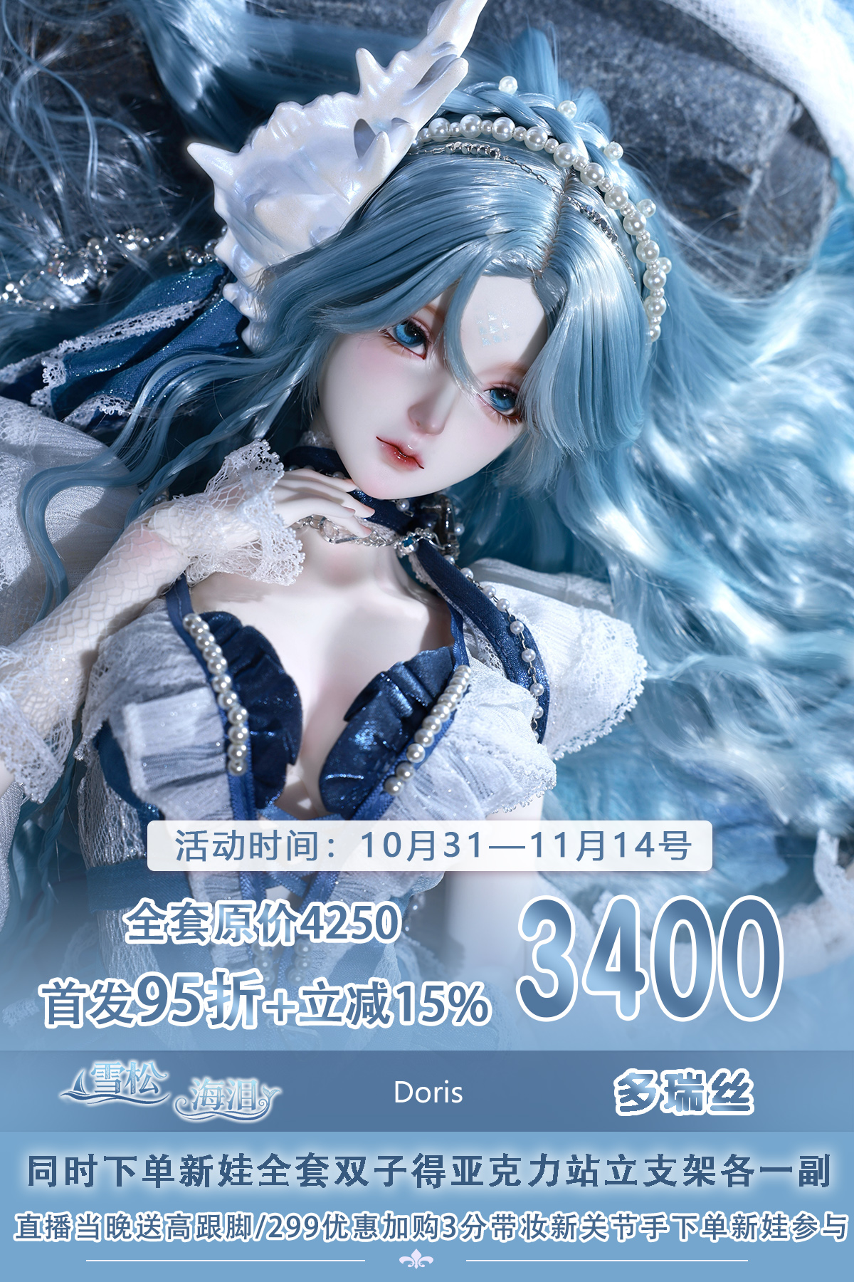 O1CN01P2IsDb1xDNUBEe1x2_!!436546409