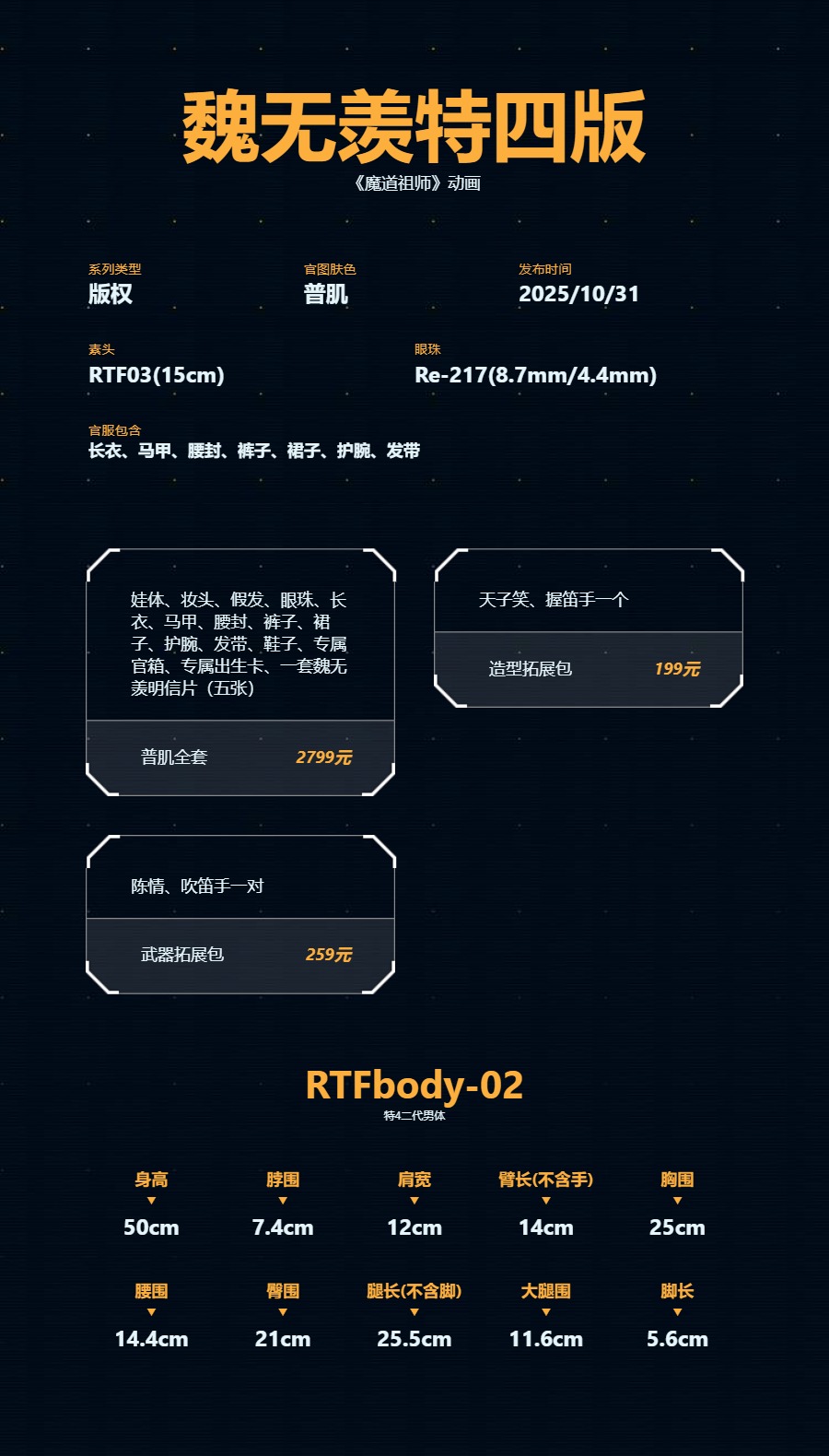 O1CN01wD0PDS1sc2jnVrXEW_!!362565786