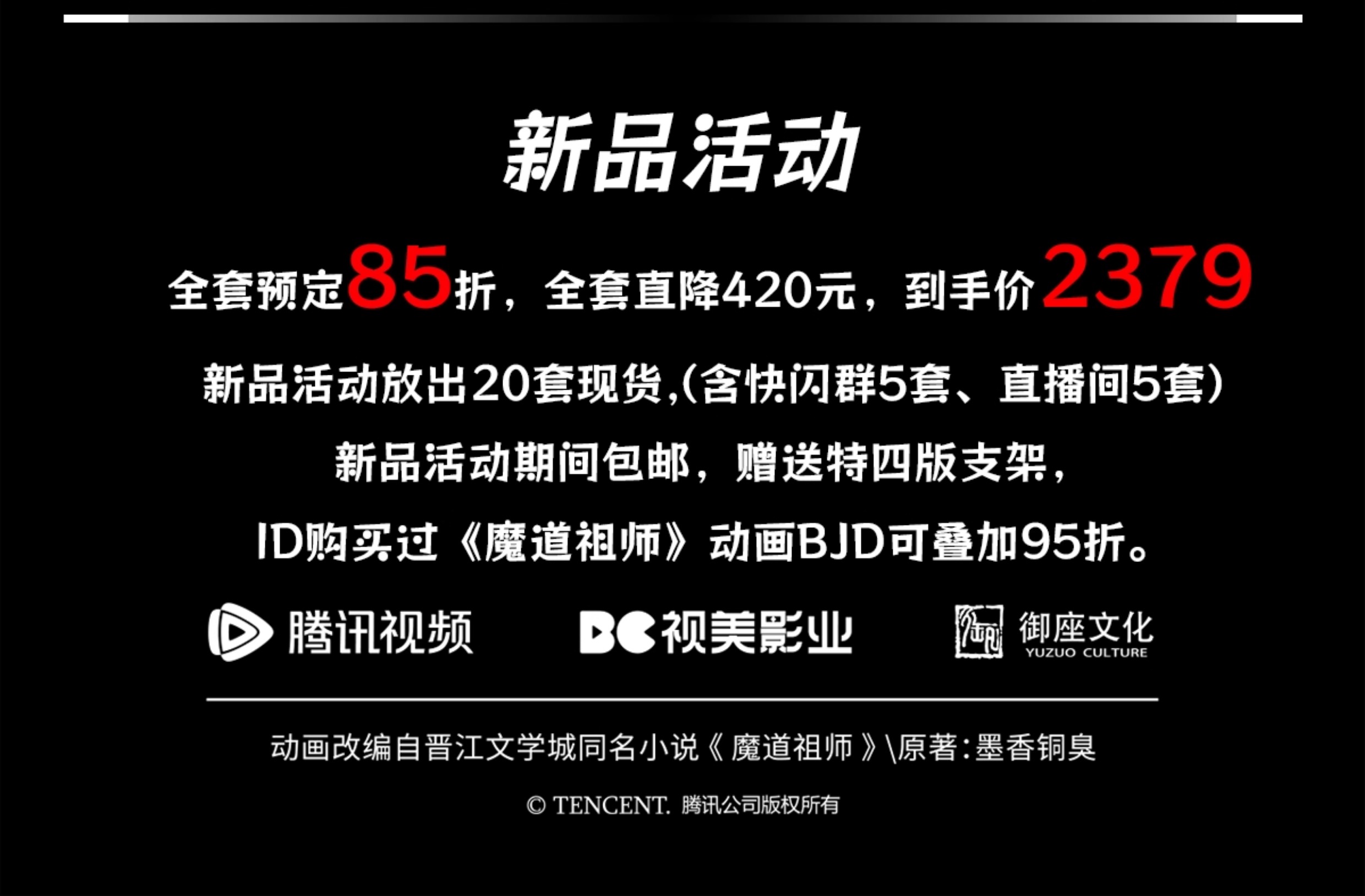 O1CN01vquEY01sc2jnwc2t7_!!362565786