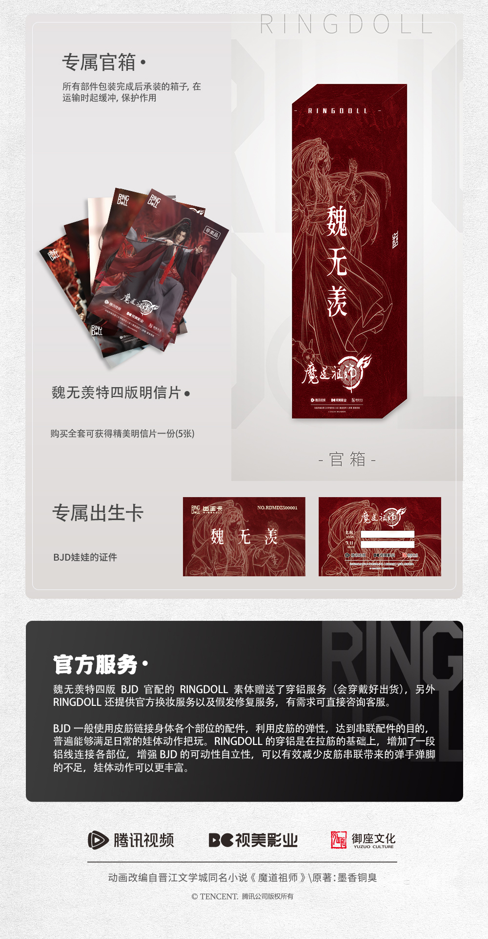 O1CN01xZRgRX1sc2jmYmIcw_!!362565786