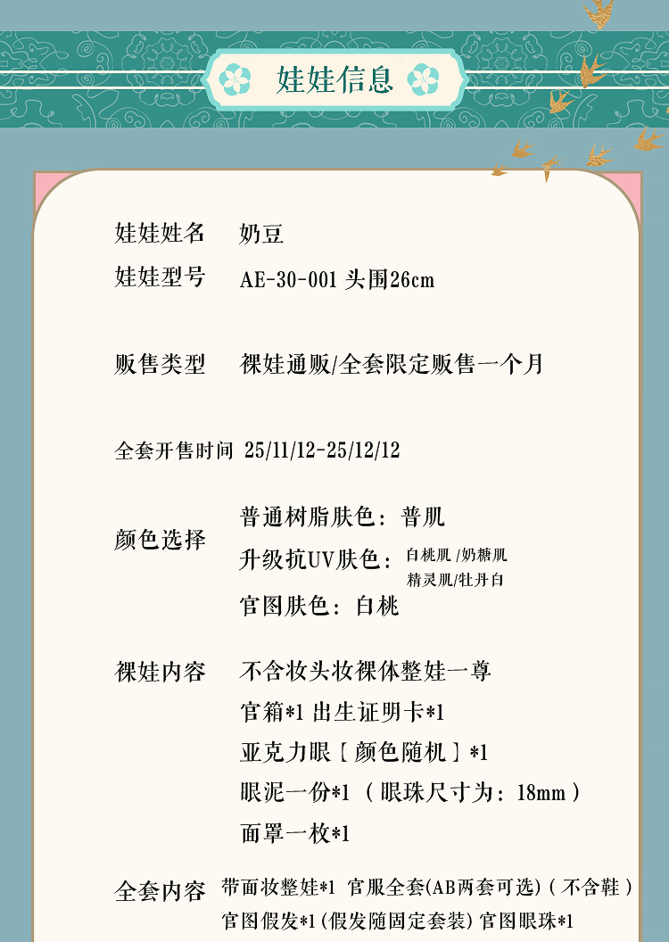 O1CN017xMAwx21tICOKmZgR_!!27027042