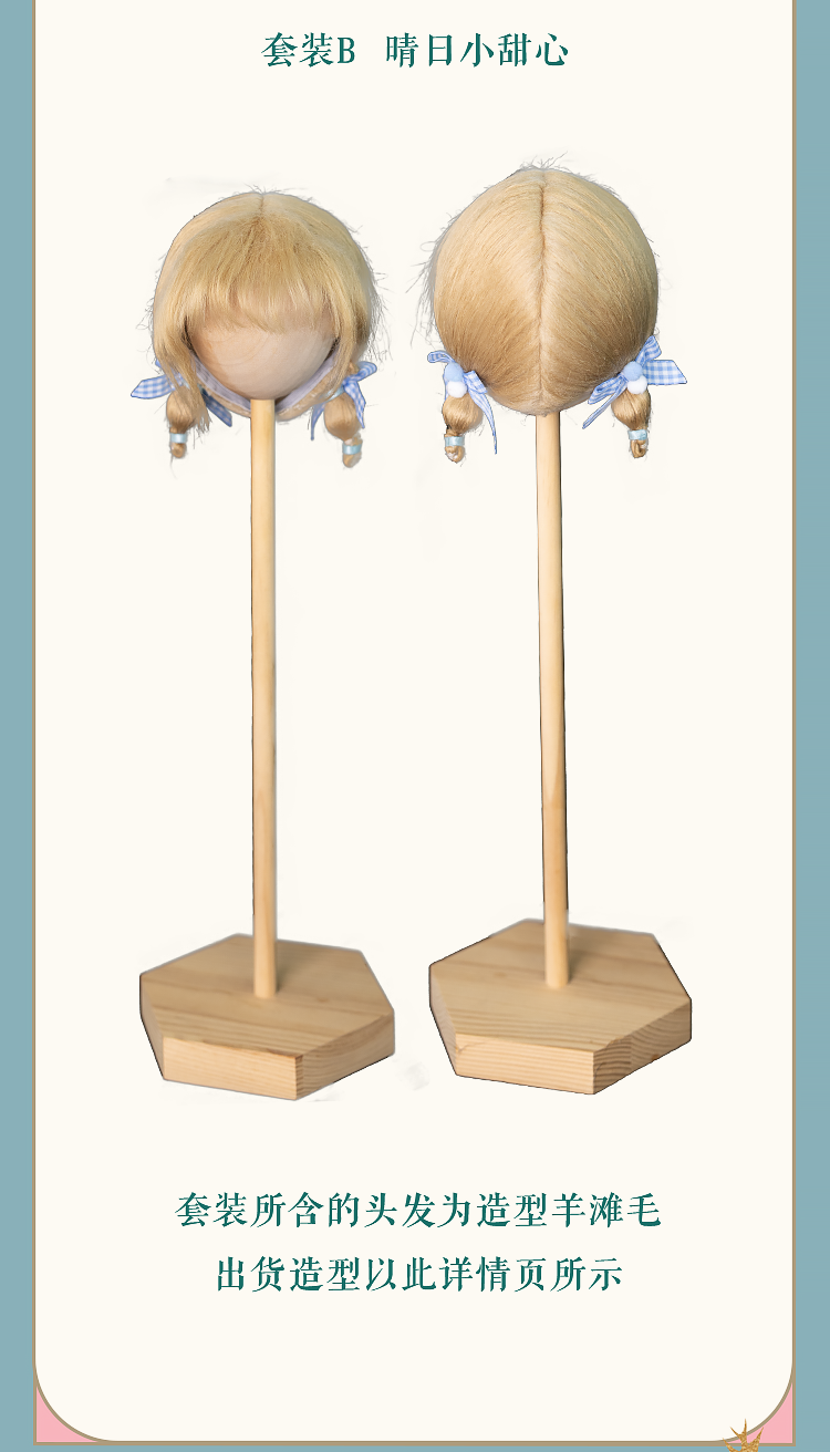 O1CN01PYLw3q21tICOS1JwY_!!27027042