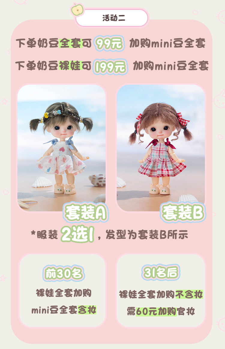 O1CN01rVHWbT21tICMuwv76_!!27027042