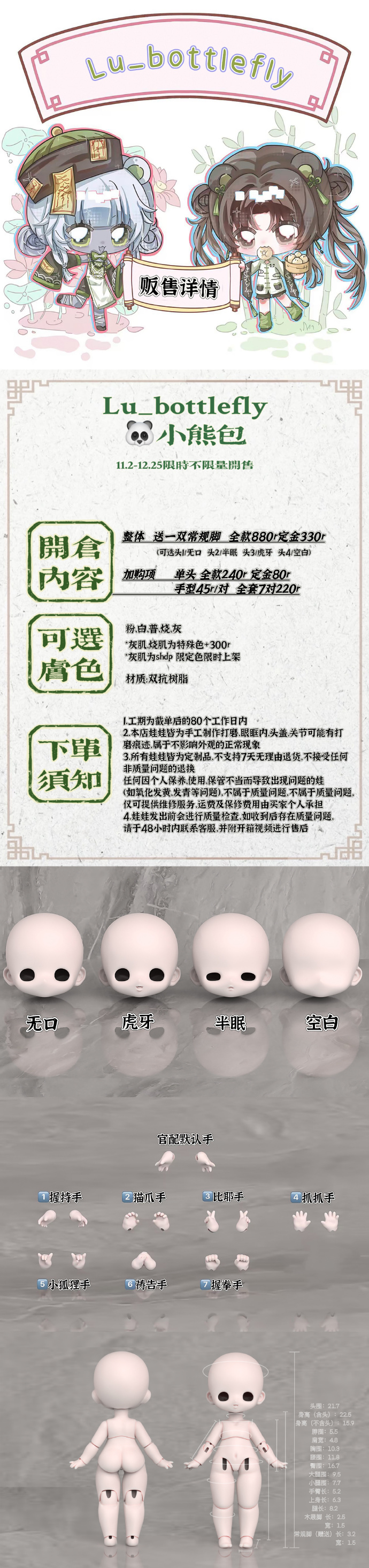 008rxksRgy1i702geiklxj32q3bk8x6v