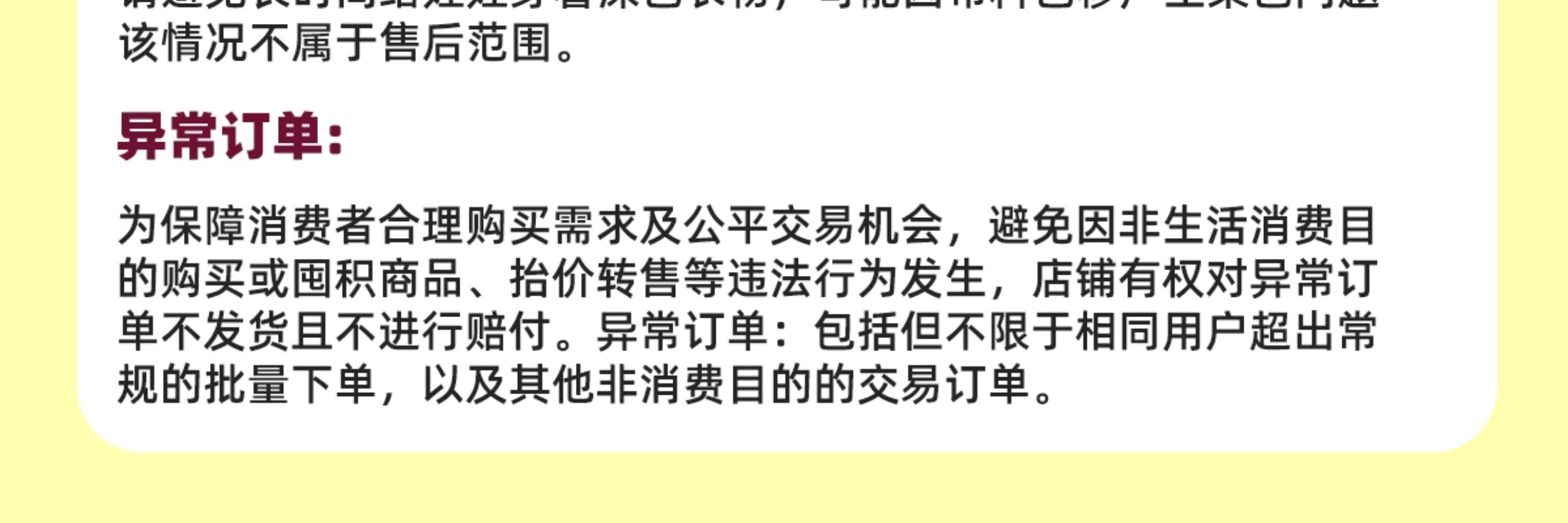 O1CN01en2oKM25NvXWLgZ97_!!2212712737515