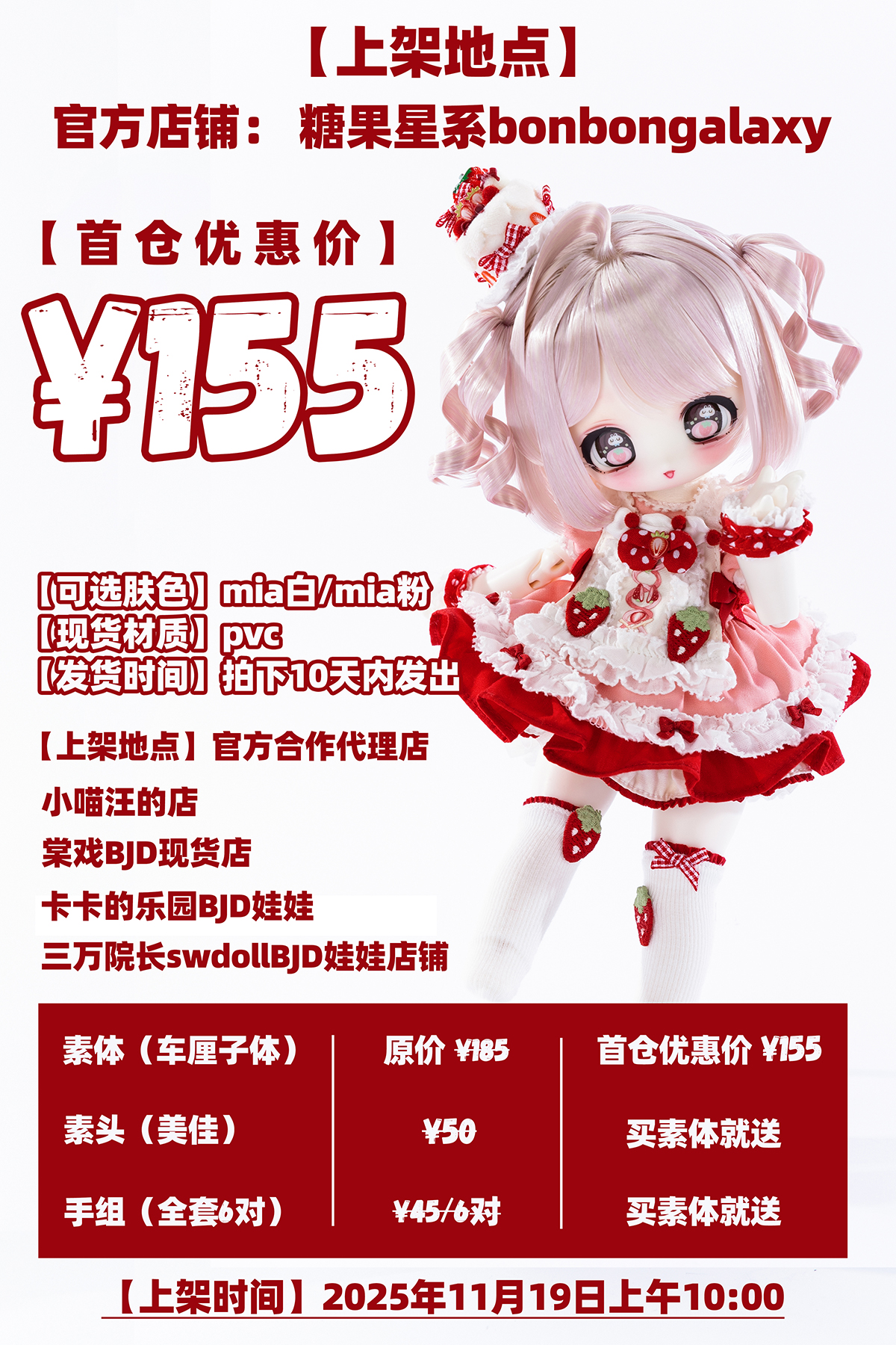 O1CN013mqNZU25NvXSrRB5V_!!2212712737515