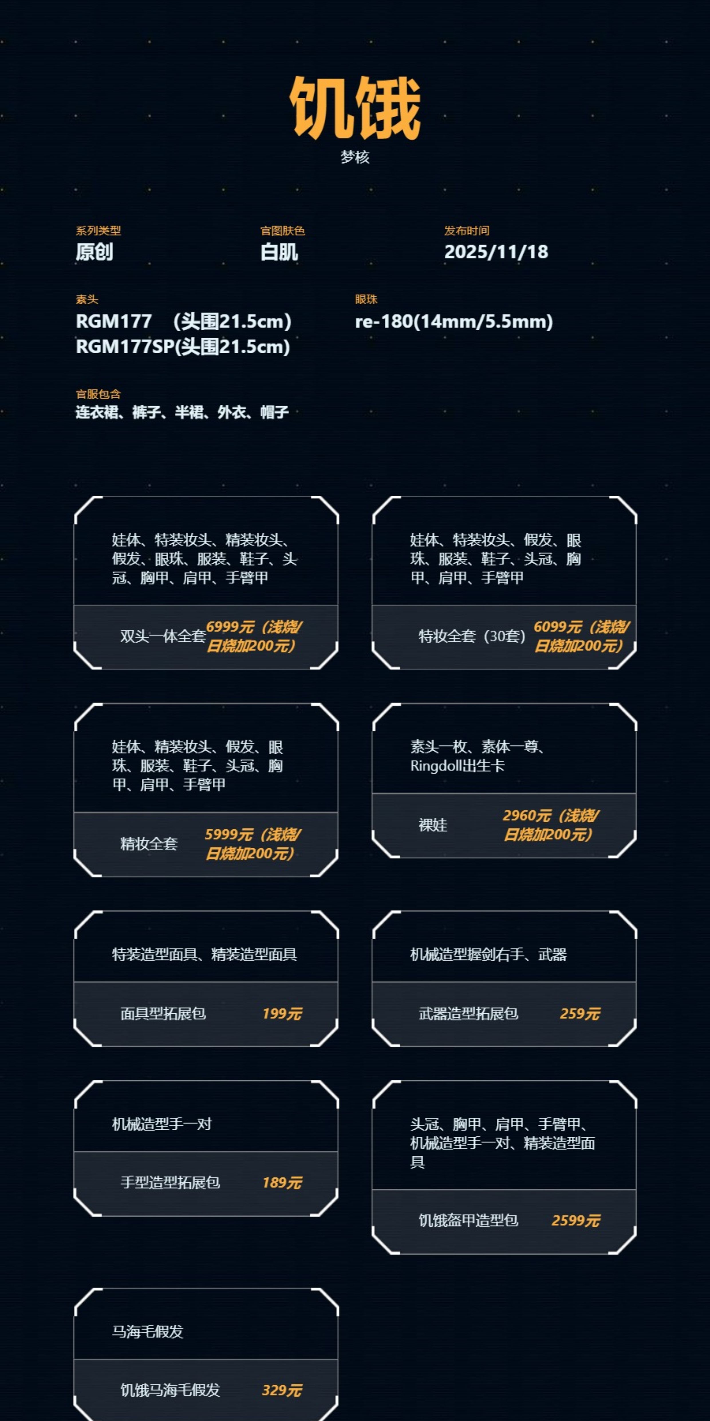 O1CN012y7Q2h1sc2k3rm83Q_!!362565786