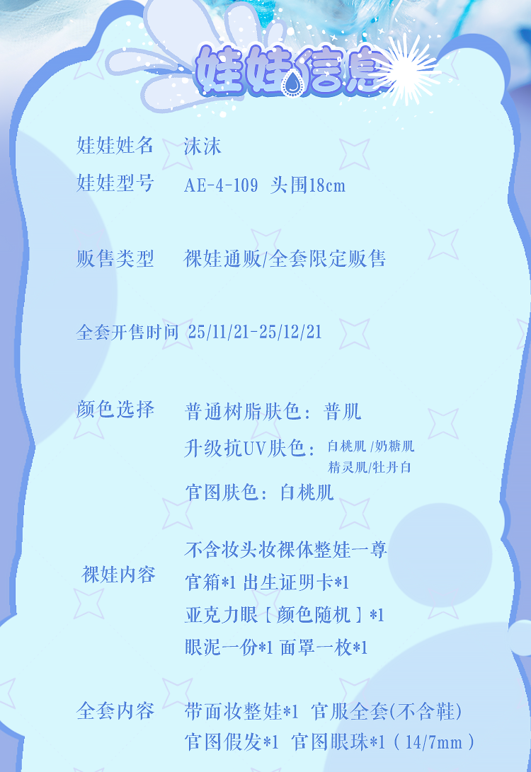 O1CN013gkXUA21tICWTm5wR_!!27027042