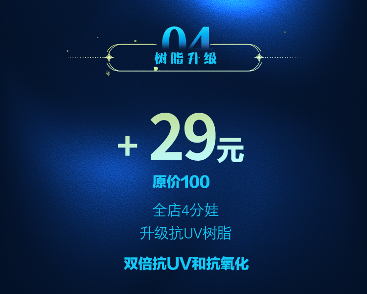 O1CN01mfjb3421tICVgKq8t_!!27027042