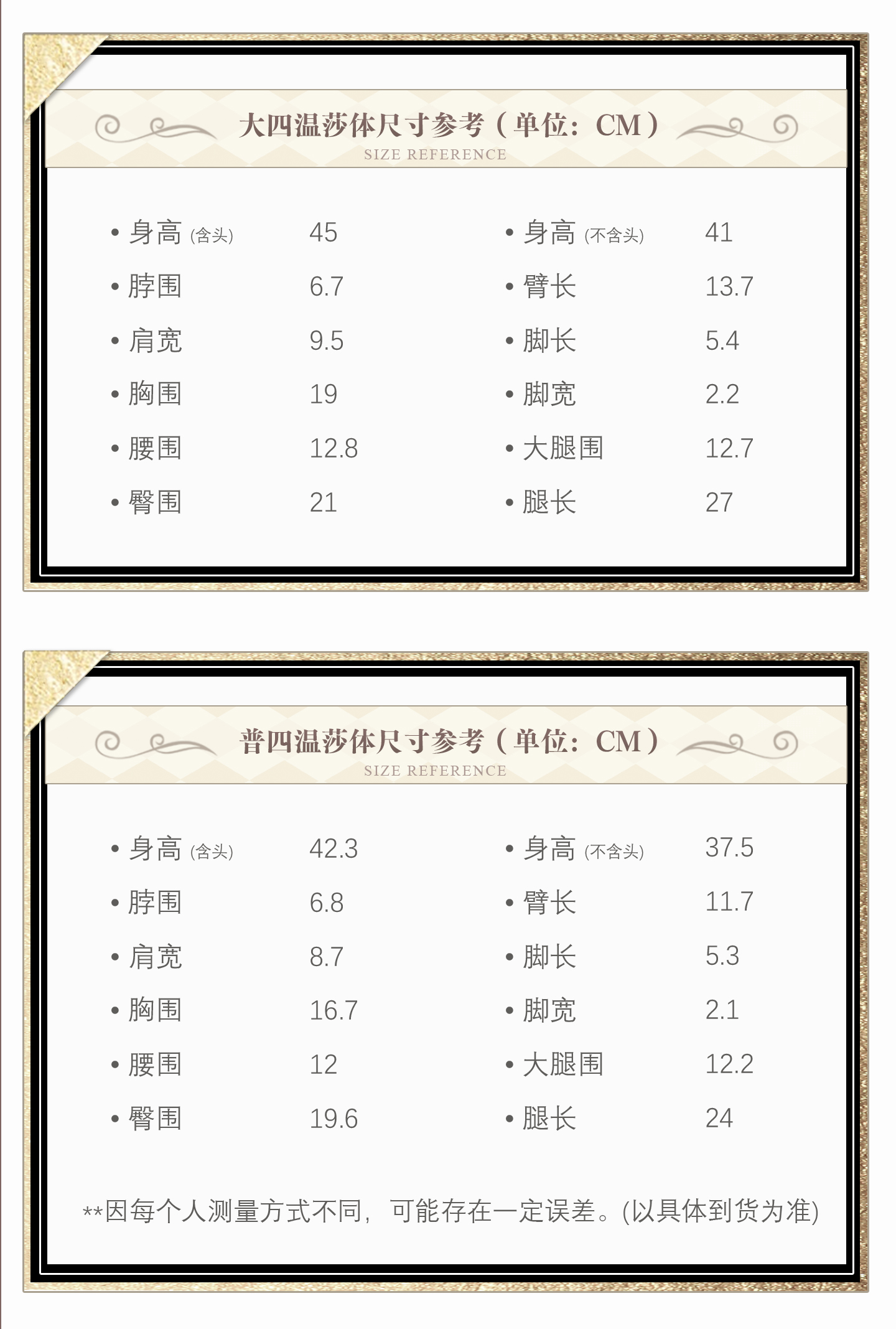 O1CN01KR83R72Mpj315WQAw_!!2081259877