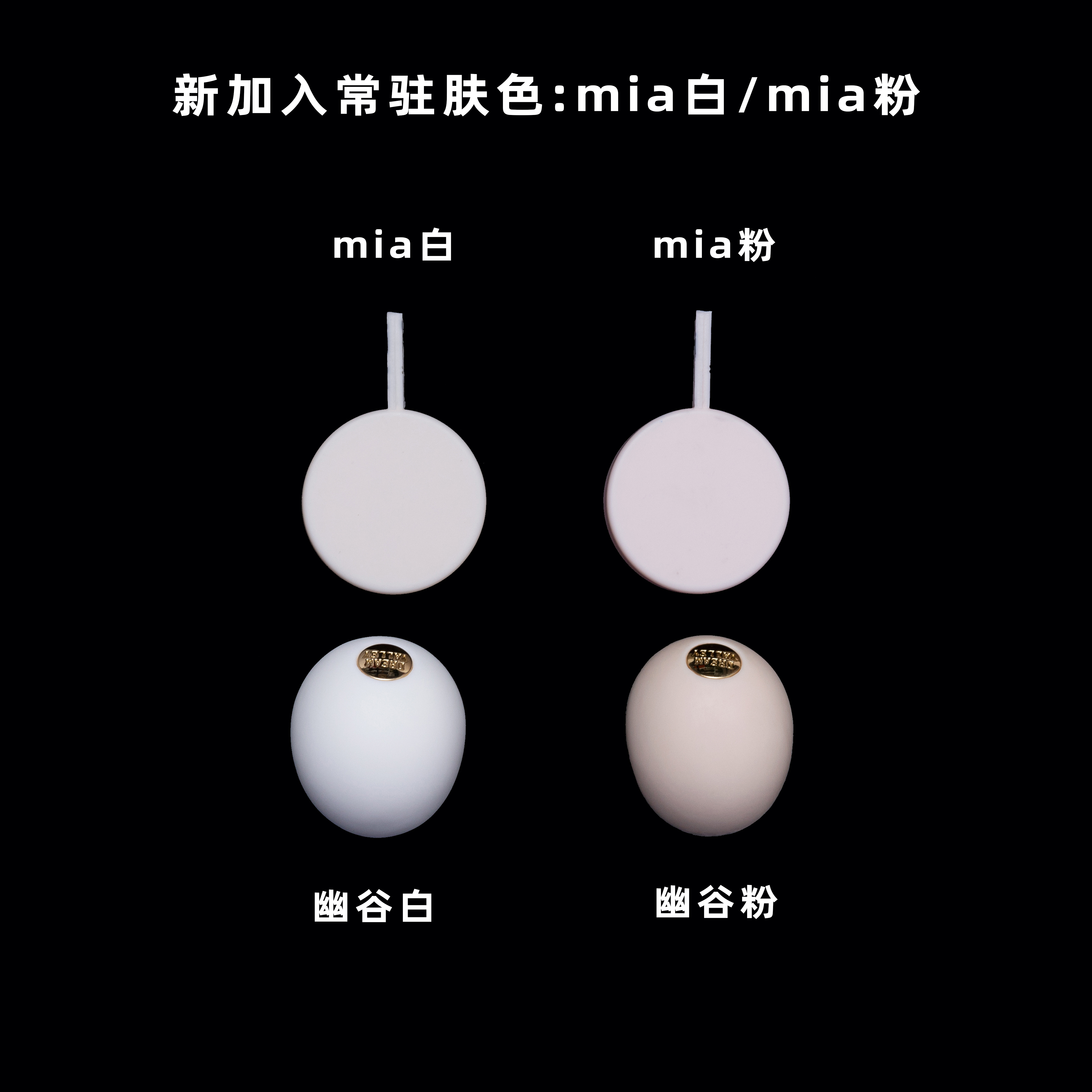 O1CN01suanbw29AQHfGUdSo_!!3297718027