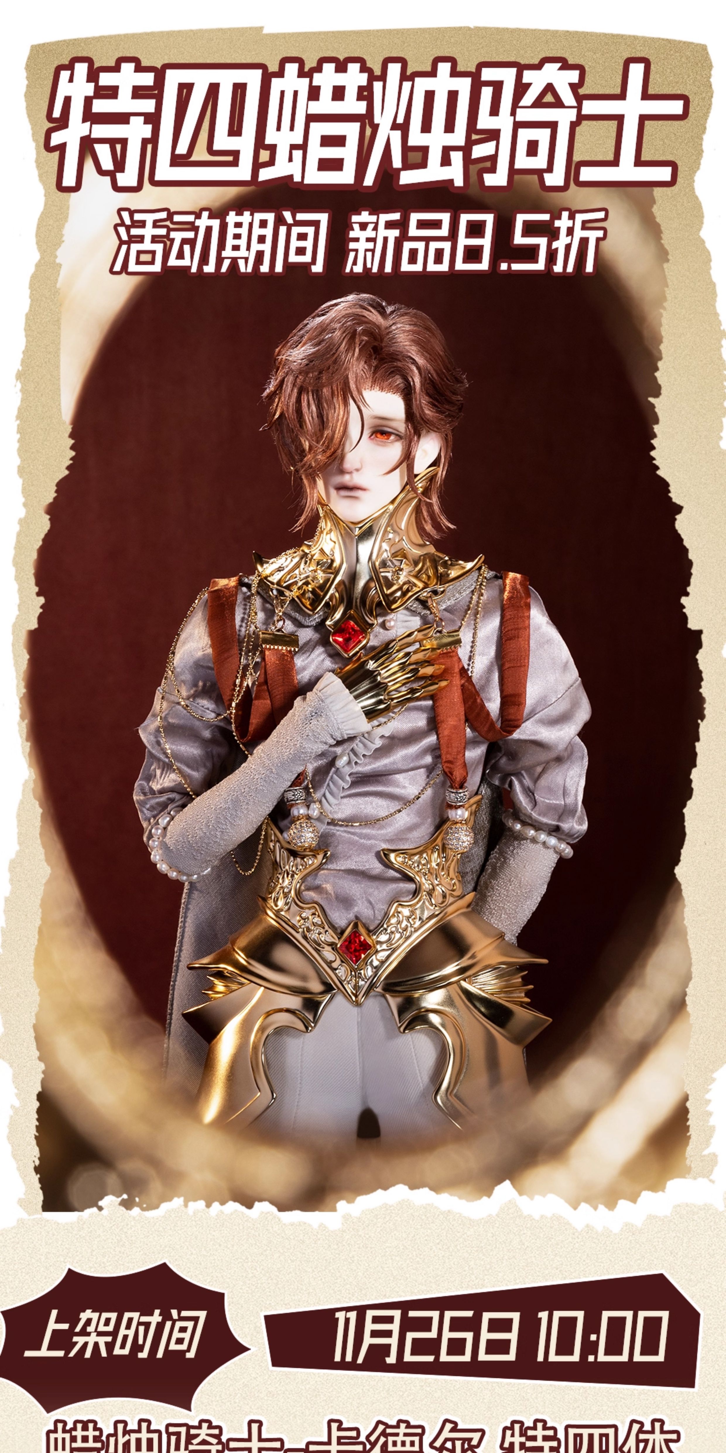 O1CN0131cnLy29AQKJNL2lc_!!3297718027