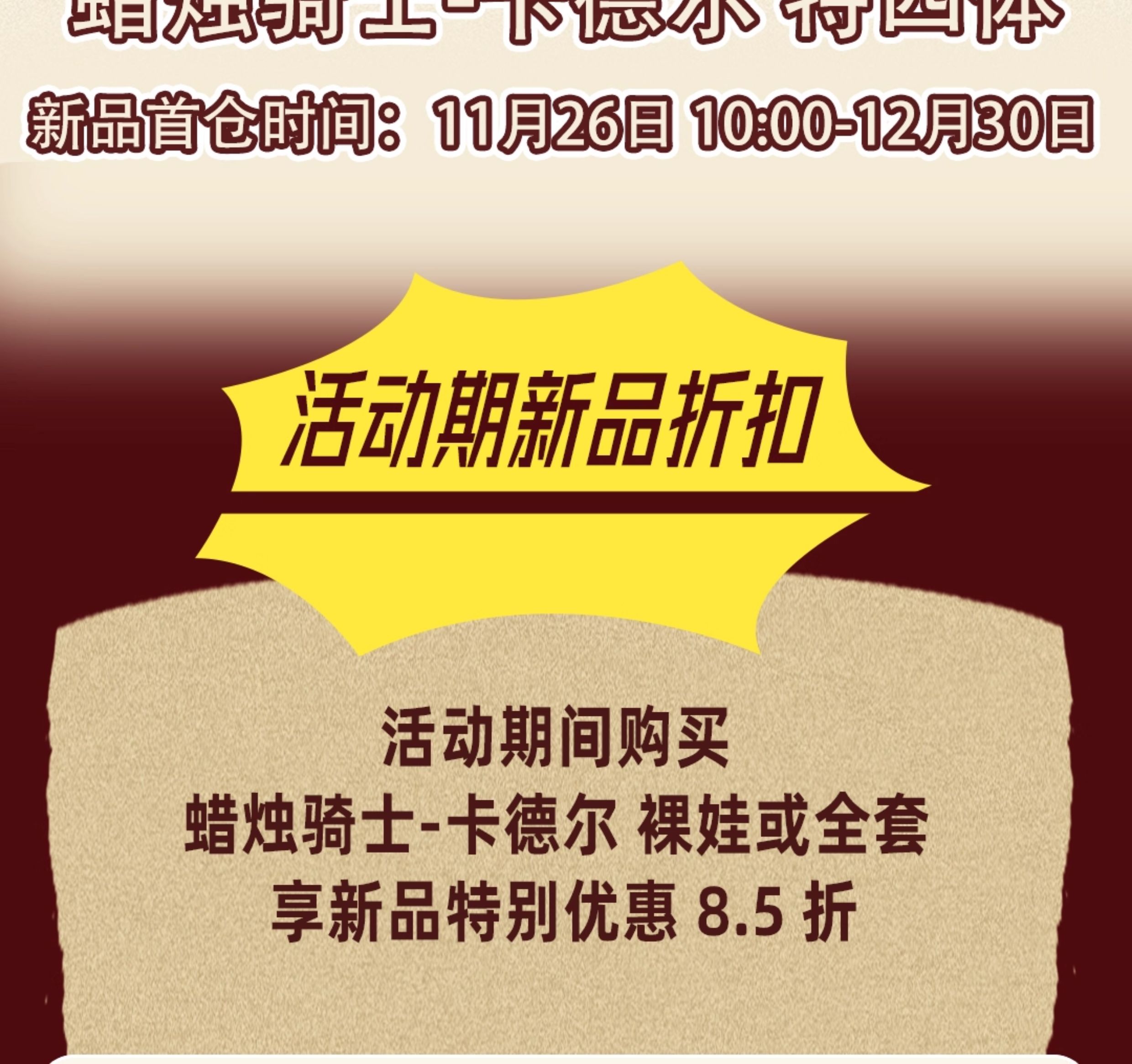 O1CN01fwrgln29AQKLOiPZa_!!3297718027