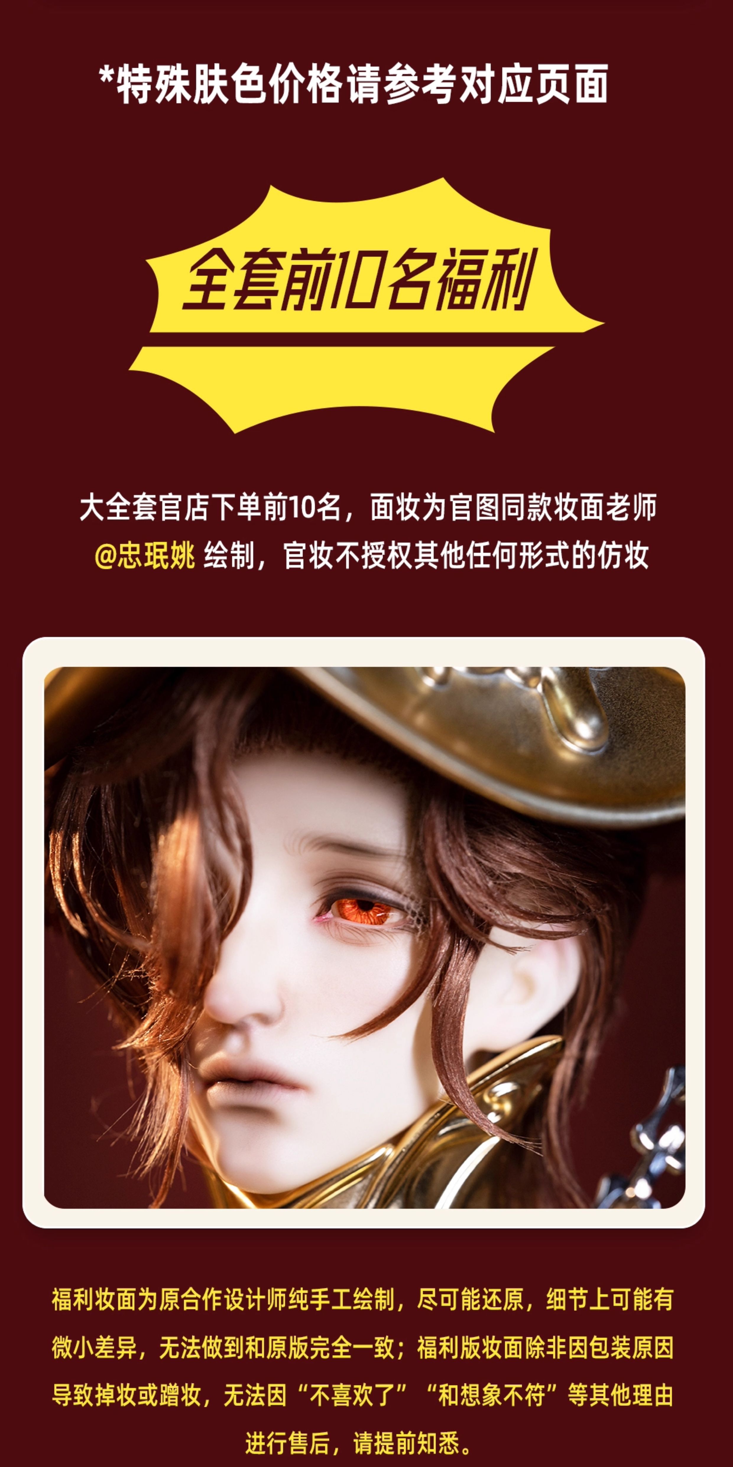 O1CN01WGGErt29AQKKnBV6F_!!3297718027