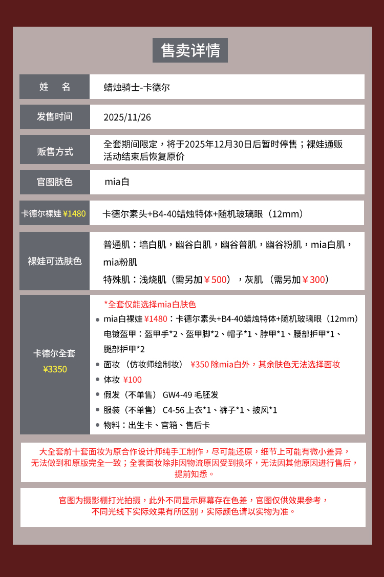 O1CN01pQZ81J29AQKKvJ8sp_!!3297718027