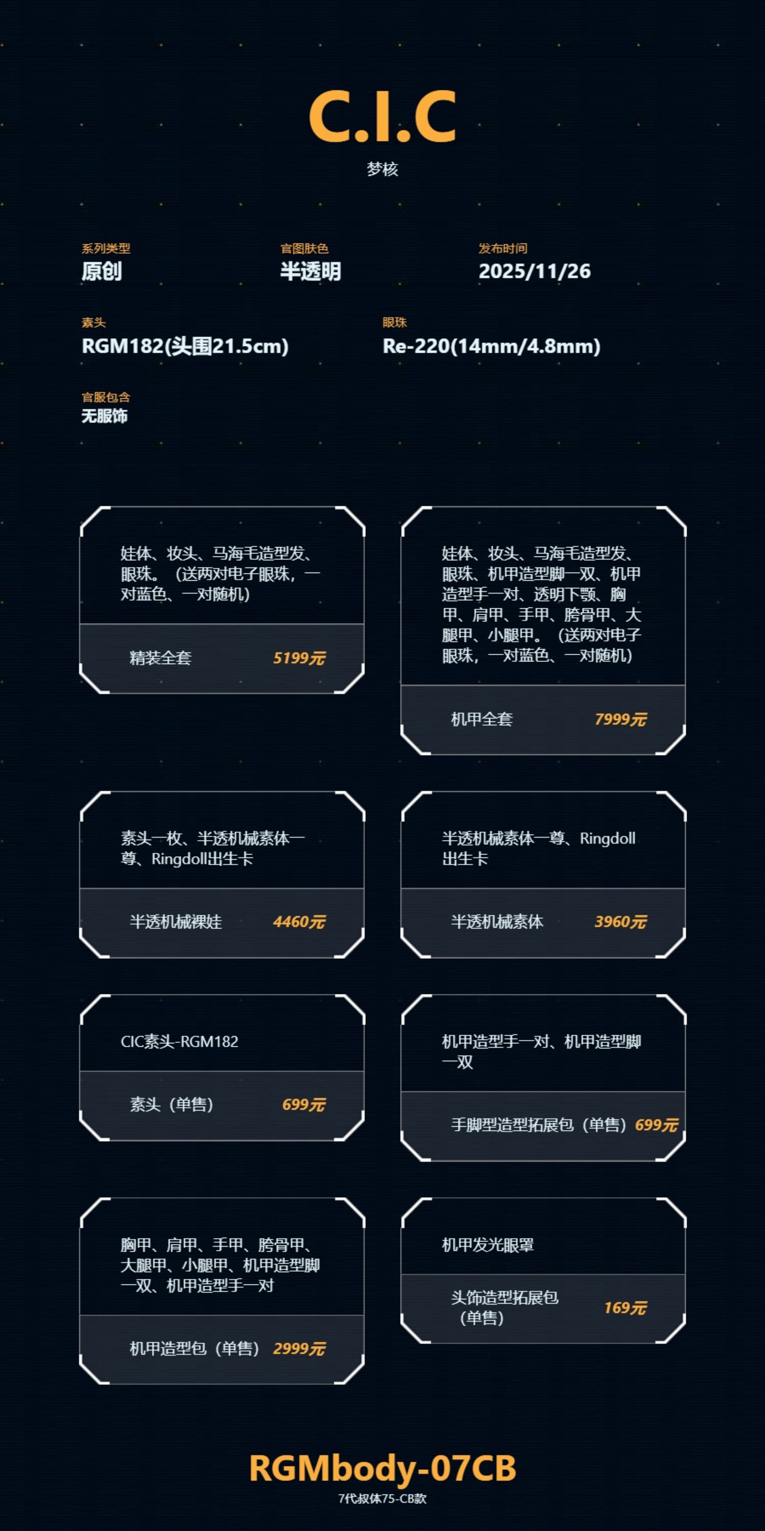 O1CN014daO1e1sc2kArQvi3_!!362565786